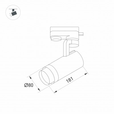 Светильник LGD-GELIOS-TUNE-4TR-R80-20W Day4000-MIX 039157