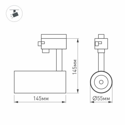 Светильник LGD-GERA-2TR-R55-10W Warm3000 025938(1)