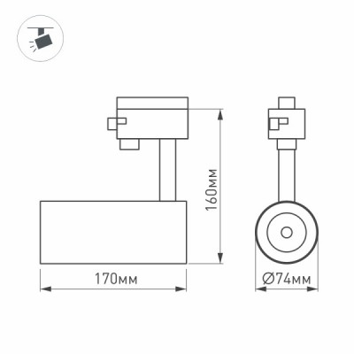 Светильник LGD-GERA-2TR-R74-20W Warm3000 025911(1)