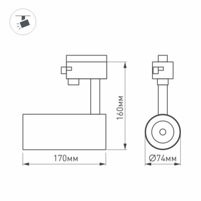 Светильник LGD-GERA-2TR-R74-20W Warm3000 025944(1)