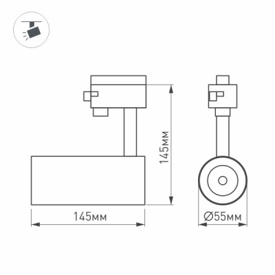 Светильник LGD-GERA-4TR-R55-10W Warm3000 033126