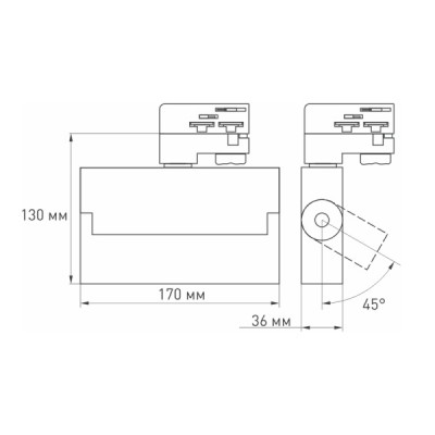 Светильник LGD-LOFT-TRACK-4TR-S170-10W Day4000 034496