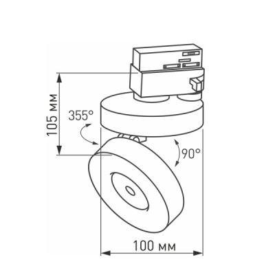 Светильник LGD-MONA-TRACK-4TR-R100-12W Warm3000 025448