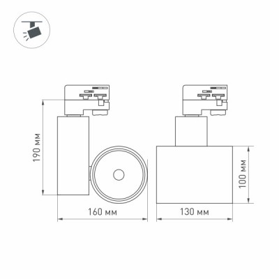 Светильник LGD-SHOP-4TR-R100-40W Cool SP7500-Fish 026387