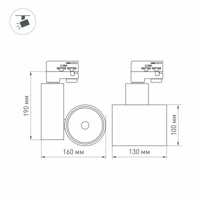 Светильник LGD-SHOP-4TR-R100-40W White6000 026281