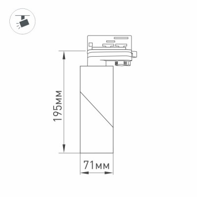 Светильник LGD-TWIST-TRACK-4TR-R70-15W Day4000 025461