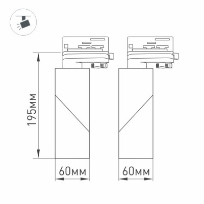 Светильник LGD-TWIST-TRACK-4TR-S60x60-12W Day4000 026763