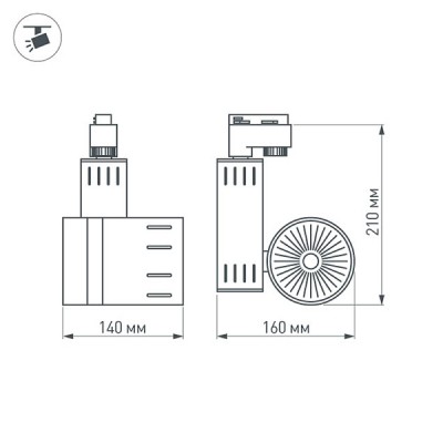 Светодиодный светильник LGD-520WH 20W White 24deg 015284