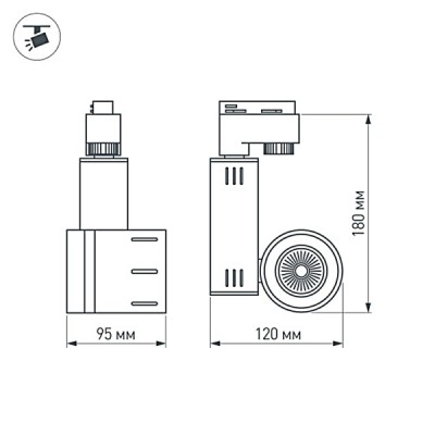 Светодиодный светильник LGD-520WH 9W Warm White 017693