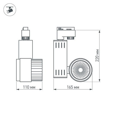 Светодиодный светильник LGD-538WH 25W Warm White 017690