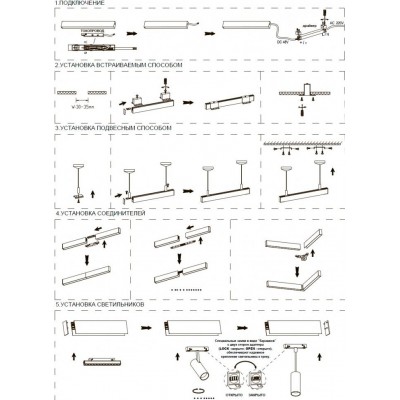 Коробка для драйвера арт 358452-358454 Novotech Flum 135115