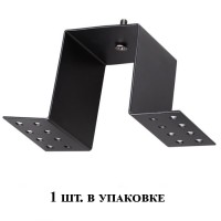 Крепления для внутреннего монтажа шин в гипсокартон Novotech Kit 135027