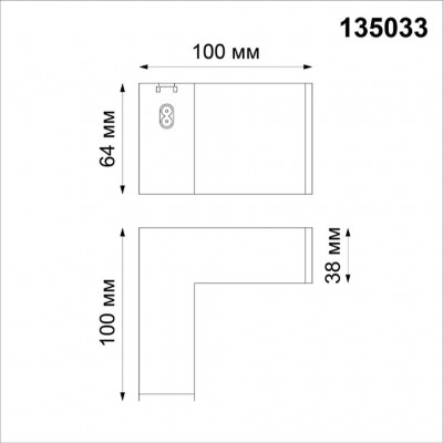 Соединитель - L для модульной системы Ratio Novotech Ratio 135033