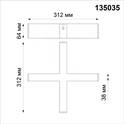 Соединитель - Х для модульной системы Ratio Novotech Ratio 135035