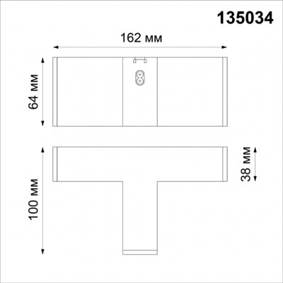 Соединитель - Т для модульной системы Ratio Novotech Ratio 135034