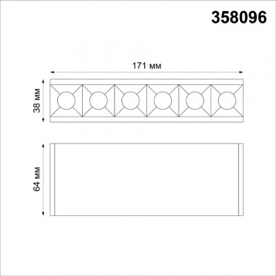Светильник Троффер для модульной системы Ratio Novotech Ratio 358096