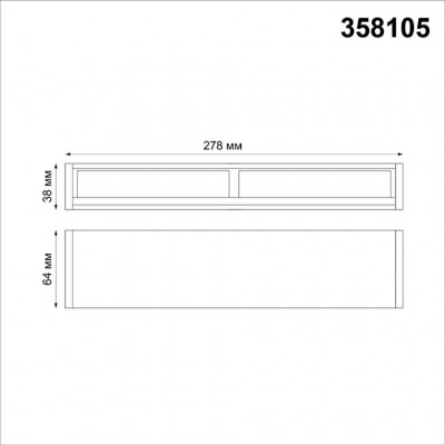 Светильник Волвошер для модульной системы Ratio Novotech Ratio 358105