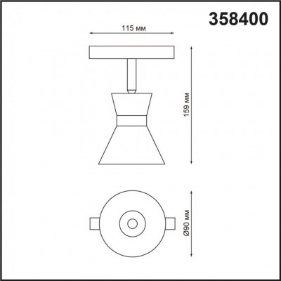 Светодиодный трековый светильник для низковольтного шинопровода Novotech Flum 358400
