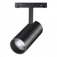 Светодиодный трековый светильник для низковольтного шинопровода Novotech Flum 358424