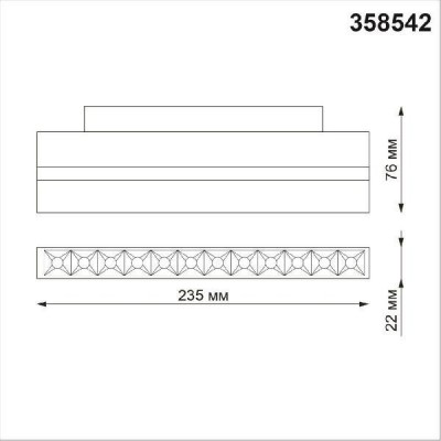 Трековый светильник Novotech Flum 358542