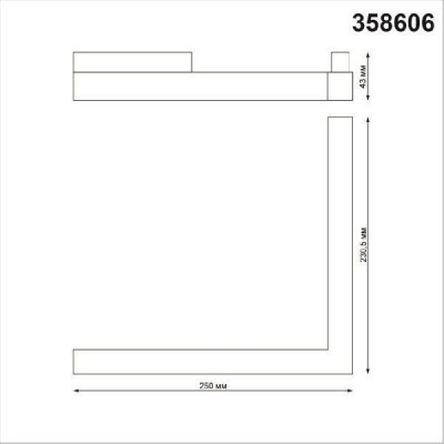 Трековый светильник Novotech Flum 358606