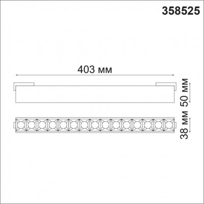 Трековый светильник для низковольного шинопровода Novotech KIT 358525