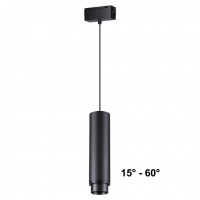 Трековый светильник для низковольного шинопровода провод 1м Novotech KIT 358533