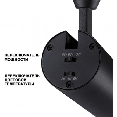 Светильник с сменой температуры и мощности LED 3000К\4000К\6000К 5W/9W/13W Novotech NAIL 359222 Светильник с сменой температуры и мощности LED 3000К\4000К\6000К 5W/9W/13W Novotech NAIL 359222