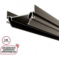 135319 Интрудер (профиль) 3м для встраивания однофазного трехжильного шинопровода в гарпунный (ПВХ) натяжной потолок Novotech Expert (торц. заглушки 2