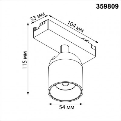 359809 Белый светодиодный однофазный трехжильный трековый светильник 10Вт 882Лм 3000К 32° CRI≥90 180-265V IP20 Novotech SOLETTE 359809 Белый светодиодный однофазный трехжильный трековый светильник 10Вт 882Лм 3000К 32° CRI≥90 180-265V IP20 Novotech SOLETTE