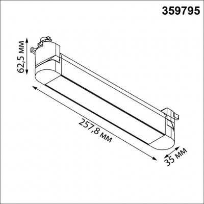 Novotech ITER 359795 Черный линейный поворотный однофазный трехжильный трековый светильник 26см, с CCT переключением цветовой температуры LED 12Вт 921Лм Novotech ITER 359795 Черный линейный поворотный однофазный трехжильный трековый светильник 26см, с CCT переключением цветовой температуры LED 12Вт 921Лм