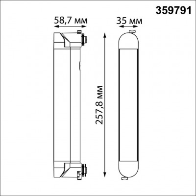 Novotech ITER 359791 Черный однофазный двухжильный трековый светильник длиной 26см, поворотный плафон, с CCT переключением цветовой температуры LED 12В Novotech ITER 359791 Черный однофазный двухжильный трековый светильник длиной 26см, поворотный плафон, с CCT переключением цветовой температуры LED 12В
