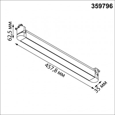 Novotech ITER 359796 Черный линейный поворотный однофазный трехжильный трековый светильник 46см, с CCT переключением цветовой температуры LED 24Вт 2032Лм Novotech ITER 359796 Черный линейный поворотный однофазный трехжильный трековый светильник 46см, с CCT переключением цветовой температуры LED 24Вт 2032Лм