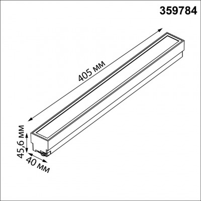 Novotech ITER 359784 Черный линейный однофазный двухжильный трековый светильник, 40см, с CCT переключением цветовой температуры, LED 24Вт 1294Лм CRI≥90 108° 270 Novotech ITER 359784 Черный линейный однофазный двухжильный трековый светильник, 40см, с CCT переключением цветовой температуры, LED 24Вт 1294Лм CRI≥90 108° 270
