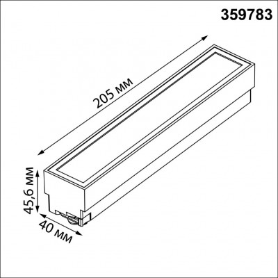 Novotech ITER 359783 Черный линейный однофазный двухжильный трековый светильник, 20см, с CCT переключением цветовой температуры, LED 12Вт 697Лм CRI≥90 108° 2700 Novotech ITER 359783 Черный линейный однофазный двухжильный трековый светильник, 20см, с CCT переключением цветовой температуры, LED 12Вт 697Лм CRI≥90 108° 2700