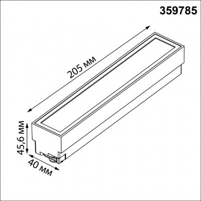Novotech ITER 359785 Белый линейный однофазный двухжильный трековый светильник, 20см, с CCT переключением цветовой температуры, LED 12Вт 697Лм CRI≥90 108° 2700-3 Novotech ITER 359785 Белый линейный однофазный двухжильный трековый светильник, 20см, с CCT переключением цветовой температуры, LED 12Вт 697Лм CRI≥90 108° 2700-3