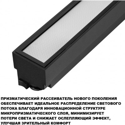 Novotech ITER 359787 Черный линейный однофазный трехжильный трековый светильник, 20см, с CCT переключением цветовой температуры, LED 12Вт 697Лм CRI≥90 108° 2700 Novotech ITER 359787 Черный линейный однофазный трехжильный трековый светильник, 20см, с CCT переключением цветовой температуры, LED 12Вт 697Лм CRI≥90 108° 2700