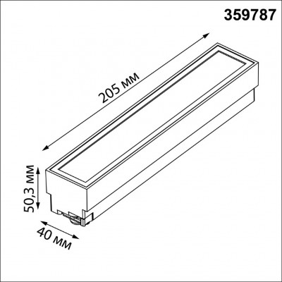 Novotech ITER 359787 Черный линейный однофазный трехжильный трековый светильник, 20см, с CCT переключением цветовой температуры, LED 12Вт 697Лм CRI≥90 108° 2700 Novotech ITER 359787 Черный линейный однофазный трехжильный трековый светильник, 20см, с CCT переключением цветовой температуры, LED 12Вт 697Лм CRI≥90 108° 2700