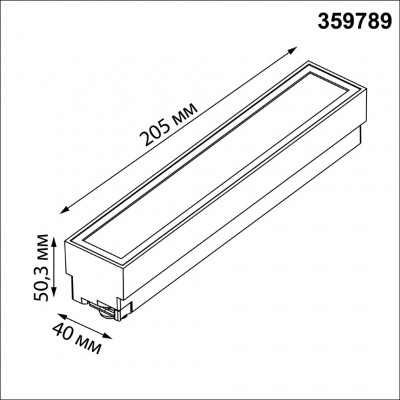 Novotech ITER 359789 Белый линейный однофазный трехжильный трековый светильник, 20см, с CCT переключением цветовой температуры, LED 12Вт 697Лм CRI≥90 108° 2700-3 Novotech ITER 359789 Белый линейный однофазный трехжильный трековый светильник, 20см, с CCT переключением цветовой температуры, LED 12Вт 697Лм CRI≥90 108° 2700-3