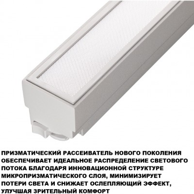Novotech ITER 359790 Белый линейный однофазный трехжильный трековый светильник, 40см, с CCT переключением цветовой температуры, LED 24Вт 1294Лм CRI≥90 108° 2700- Novotech ITER 359790 Белый линейный однофазный трехжильный трековый светильник, 40см, с CCT переключением цветовой температуры, LED 24Вт 1294Лм CRI≥90 108° 2700-
