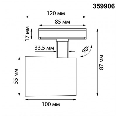 359906 PORT NT26 000 белый Светильник однофазный трехжильный трековый IP20 LED 10W 220-240V 4000К SELENE 359906 PORT NT26 000 белый Светильник однофазный трехжильный трековый IP20 LED 10W 220-240V 4000К SELENE