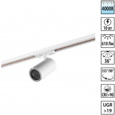Novotech SELENE 359902 Современный трековый поворотный LED-светильник-спот направленного света для однофазной двухжильной системы BASE, 10Вт, 610Лм, 4000К, у