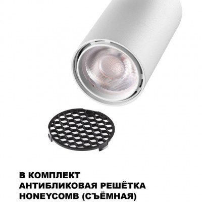Novotech SELENE 359910 Современный трековый поворотный LED-светильник-спот направленного света для однофазной двухжильной системы BASE, 15Вт, 842Лм, 4000К, у