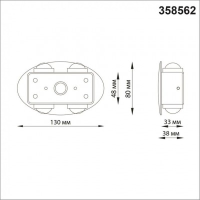 Архитектурная подсветка светодиодная Street 358562 IP54