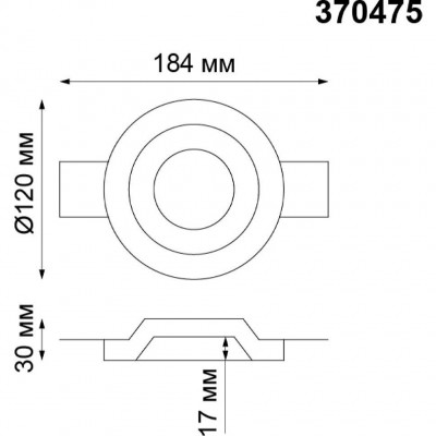Гипсовый светильник под покраску Novotech 370475 YESO под лампу 1xGU10 50W Гипсовый светильник под покраску Novotech 370475 YESO под лампу 1xGU10 50W