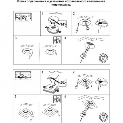 Гипсовый светильник под покраску Novotech 370475 YESO под лампу 1xGU10 50W Гипсовый светильник под покраску Novotech 370475 YESO под лампу 1xGU10 50W