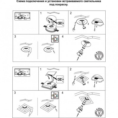 Гипсовый светильник под покраску Novotech 370477 YESO под лампу 1xGU10 50W