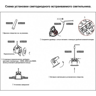 Встраиваемый светильник светодиодный диммируемый с регулировкой цветовой температуры Spot 358639 IP65