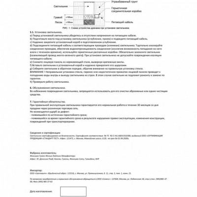 Уличный светильник встраиваемый в дороги и стены Novotech 369951 GROUND IP67 под лампу 1xGU10 9W