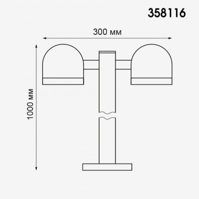 Уличный наземный светильник Novotech 358116 GALEATI IP65 светодиодный 2xLED 20W